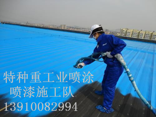 仁兴镇除锈喷漆 & 设备厂房翻新